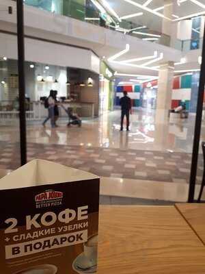 Papa John's Kazakhstan