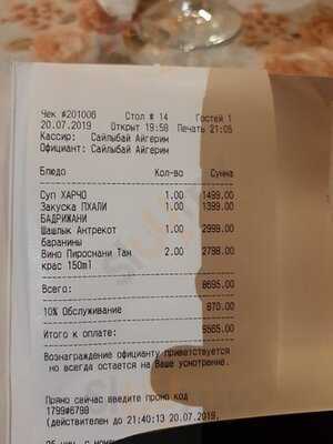 Daredzhani Kurmangazy