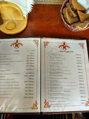 Medved Tavern And Restaurant