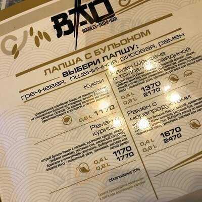 Bao Sushi & Noodles Bar