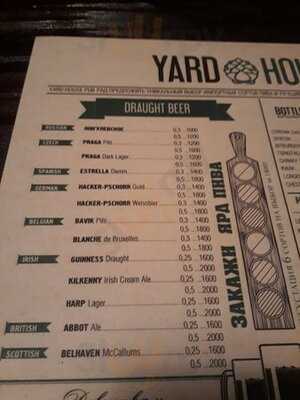 Yard House