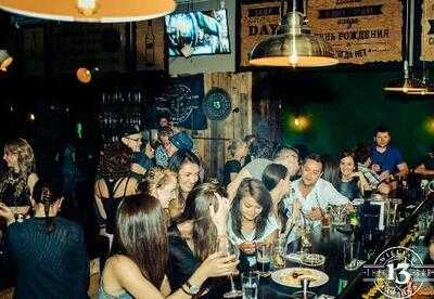 William Lawson's 13 Bar