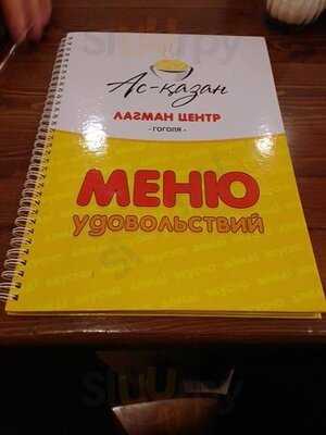 As-kazan