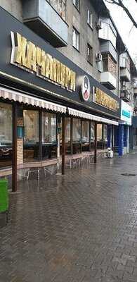 Khachapuri Khinkalyevich