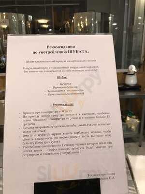 Sydyk Camel Milk Cafe/shop