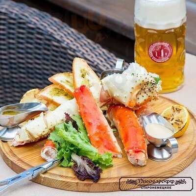 Pivovaroff Staronemetckoe