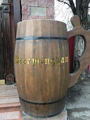 Beermingham