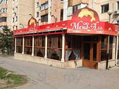 Mend-al Restaurant