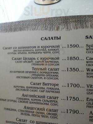 Coffee Bar Belyi Kit