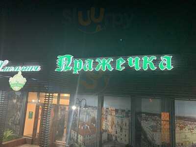 Khmelnaya Prazhechka