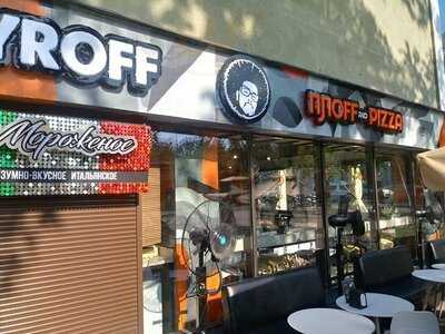 Batyroff Ploff And Pizza