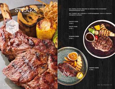 Bruno Bar  Meat & More