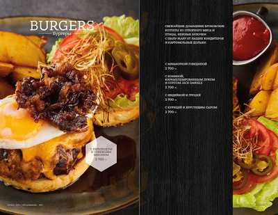 Bruno Bar  Meat & More