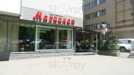 Marcipan Italian Confectionary