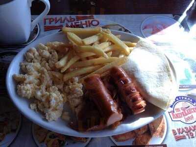 American Bar & Grill (aka Ambar)