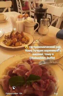Babushkin Bufet