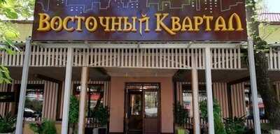 Vostochny Kvartal