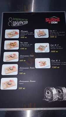 Antidepressant Bar 8 Shnurkov