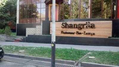 Shangrila