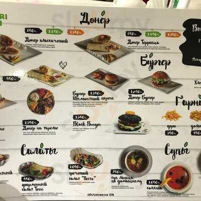 Territoriya Pravilnykh Donerov