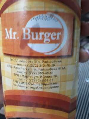 Mr. Burger & Pizza
