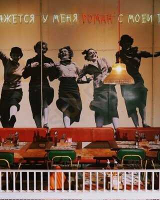 Roni Pizza Napoletana