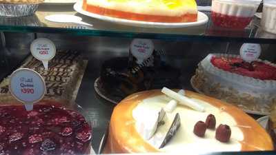 Suspiros Pastelerias