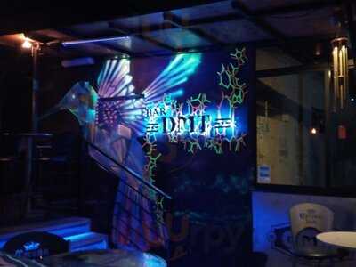 Dmt Rock Bar