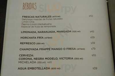 Garabatos Guadalquivir