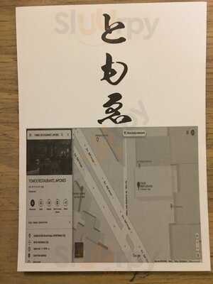 Tomoe Restaurante Japones