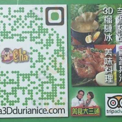 Eha Fruit & Vege Bistro