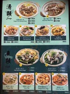 Restoran Lee Swee Meng