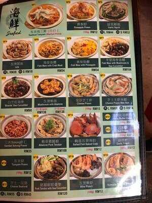 Restoran Lee Swee Meng