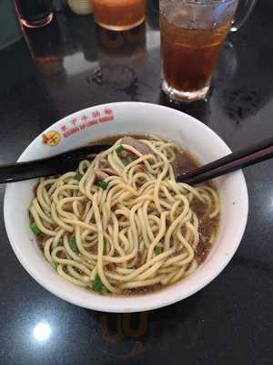 Tangkak Beef Noodles
