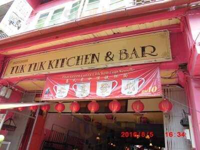 Tuktuk Kitchen & Bar