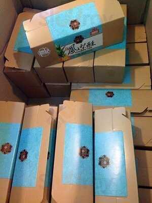 Hangout Station-hock Kee Confectionery