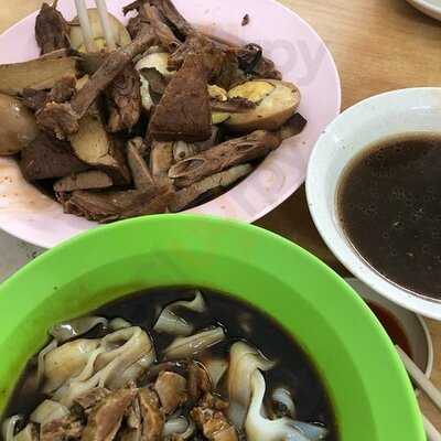 Tengkera Duck Noodle Restaurant