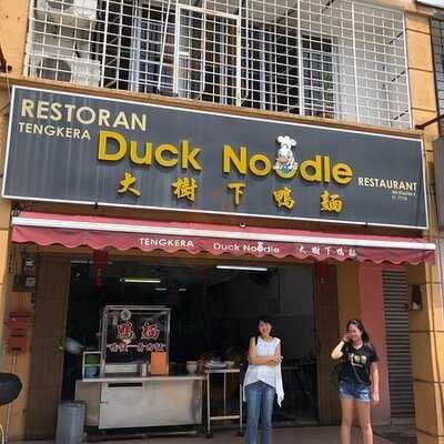 Tengkera Duck Noodle Restaurant
