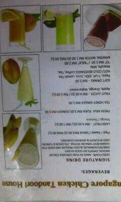 Restoran Singapore Chicken Tandoori House