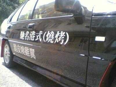 R&j Famous Bbq Venture's