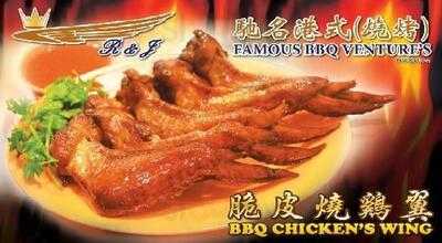 R&j Famous Bbq Venture's