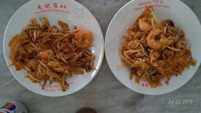 Tiger Char Koay Teow