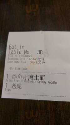 L Kitchen 李月香 粥麵饭