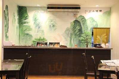 Yun Shan Ge Vegetarian House