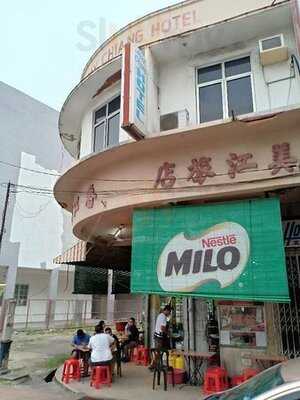 Kedai Minuman Siang Chiang