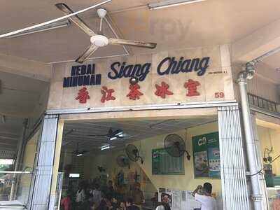 Kedai Minuman Siang Chiang