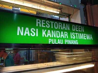Nasi Kandar Deen
