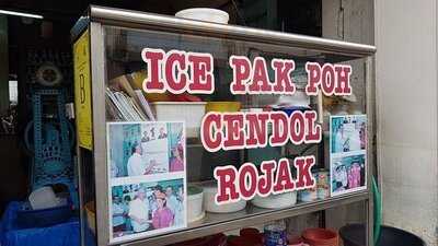 Min Chong Hygienic Ice Cafe