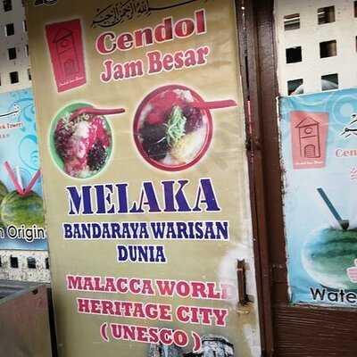 Cendol Jam Besar