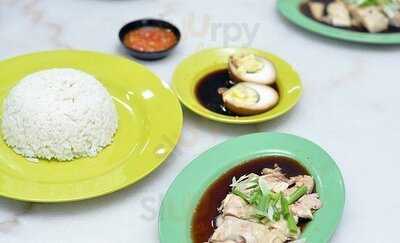 Yue Ping Chicken Rice